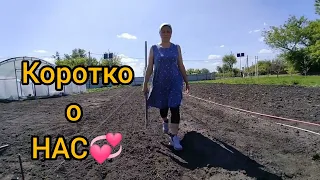 Жизнь в деревне/Коротко о нас/Готовим МЕДОВИК и едем в гости💞