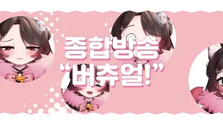 [AnoNeko] 흐나니2.0 버츄얼 데뷔 PV Vtuber Debut