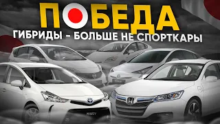 Поставить гибрид на учет - больше не проблема!? Наша взяла)