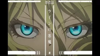 幼女戦記【MAD】『誰ガ為ノ世界』 youjo senki