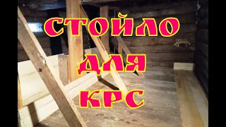 НОВОЕ СТОЙЛО ДЛЯ КРС//NEW CATTLE STAND