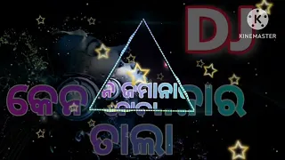 new sambalpuri DJ song panda munda official