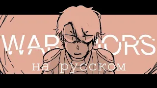 "Заря 16-го" | Dream SMP Дрим анимация Animation озвучка на русском