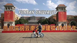 ОБУЧЕНИЕ В КИТАЕ, Обзор YUNNAN UNIVERSITY. Как поступить? Личный опыт.