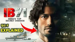 IB71 2023 Movie Explained In Hindi | IB71 Movie Ending Explained In Hindi | IB71 full story in hindi