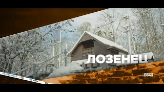 5 минути София - Лозенец / 5 minutes Sofia - Lozenets