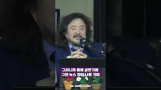 유시민이 말하는 '지금 집 사지 않아야 하는 이유'