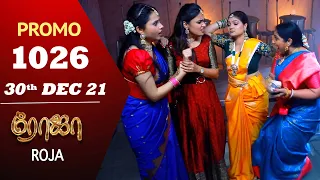 ROJA Serial | Episode 1026 Promo | ரோஜா | Priyanka | Sibbu Suryan | Saregama TV Shows Tamil