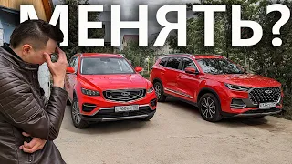 Chery TIGGO 8 PRO MAX против Geely ATLAS PRO - не всё так однозначно!