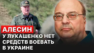 👉 С Беларуси в Украину поедут лишь добровольцы - белорусский военный эксперт Александр Алесин