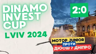 Dynamo Invest Cup. Мотор Junior - ДЮСШ 7 (День другий)