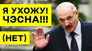 Лукашенко о своём уходе (2015-2021). 9 цитат: синие пальцы, наелся, последний омоновец и др.