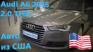 Audi A6 C7 2.0 TFSI 2015 - Если автомобиль из Америки...
