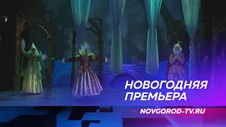 Театр драмы имени Достоевского представит новгородцам новое прочтение сказки «Спящая красавица»