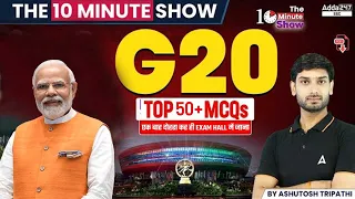 G20 Summit 2023 Top 50 MCQs | The 10 Minute Show By Ashutosh Sir