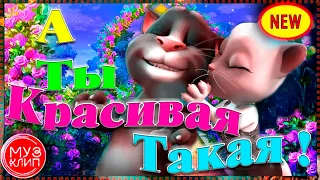 ЭТА ПЕСНЯ РВЁТ ТАНЦПОЛЫ!💥 ВЫ ТОЛЬКО ПОСЛУШАЙТЕ!💯👍 Вячеслав СИДОРЕНКО