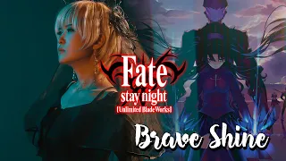 Fate/stay night UBW｜Brave Shine​ [Studio aLf]