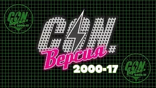 CON.Версия 2017 Артфех: "Миссия для Воина". Студия артистического фехтования "SABERIA"