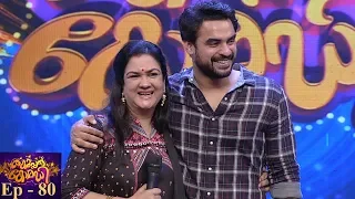 #ThakarppanComedy I EP 80 - Tovino Thomas and Urvashi set to steal the show I Mazhavil Manorama