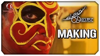 Uttama Villain ( Telugu) Making - Kamal Haasan | K. Balachander | Ramesh Aravind