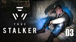 Верить ли Брехуну?  / TRUE STALKER # 03