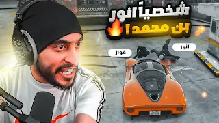 وقفوا خدماتي وشخصنت الموضوع مع اخطر رجل عسكري بالمدينه !! 😨🔥 | قراند الحياه الواقعيه GTA5