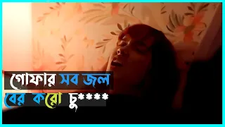 Rebika (2022) Movie Explained in Bangla | Cinemar Golpo | Random Inside | Afnan Cottage