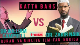 Dr ZAKIR NAIK vs Dr WILLIAM CAMPBELL-Katta Bahs - Bibliya vs Quran - Ilm-Fan Nurida Raddiya 1-qism