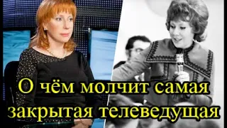 Три брака и одиночество Киры Прошутинской