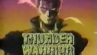 Forgotten Junk: Gaga Communications' trailer for M.D. Geist - "Thunder Warrior"