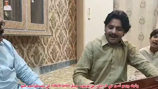 Kayal qol wayeda | Rajab Faqeer