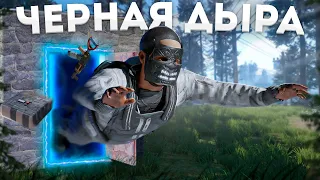 Построил Черную Дыру в Rust/Раст