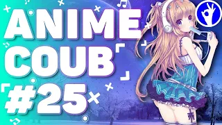 Anime Coub #25 | Аниме под музыку | Смешные моменты из аниме | Supovnik