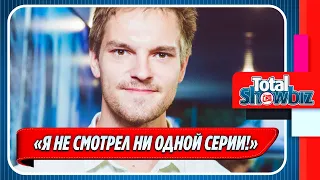 Никита Волков заявил, что не смотрел «Постучись в мою дверь»