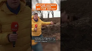 Другий кордон України. Що там зараз?