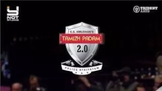 Tamil Padam 2.o Offical_Trailer | Shiva, Disha Pandey, Director- C.S.Amudhan, YNot studio| TPDL crew