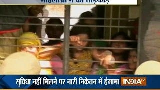 Ballia: Women Protest Against Nari Niketan Administration in UP - India TV