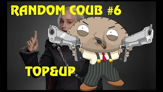 Random COUB #6 Июнь 2019 | Подборка COUB и приколов