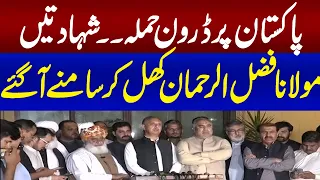 Drone Attack in Pakistan | Maulana Fazal Ur Rehman Aggressive Press Conference with Omar Ayub