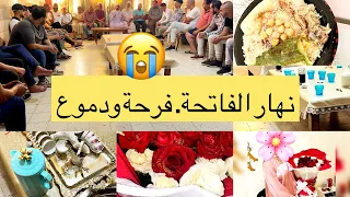 اليوم الفاتحة تع ختي مع حب قلبها 🥰 فاتحة على الطريقه التقليدية 🇩🇿😍كيفاش فاتت وواش وجدنا ☺️