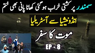 Australia Ka Safarnama Australia Journey True Story In Urdu Episode 8 LalGulab