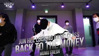 mumu fresh - Back To The Money/JUN HEE LOCKING BASIC CLASS/준희 락킹베이직 클래스/청주브랜드뉴댄스학원
