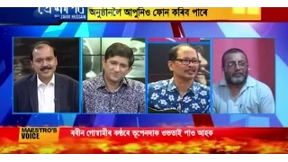 Newslive Interview July 9 2016 Bhupen Hazaraka songs by Rabin Goswami