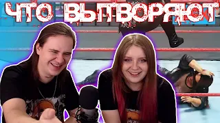 Курсы самообороны / WWE 2K19 на StopGame | РЕАКЦИЯ НА @StopGameNews |