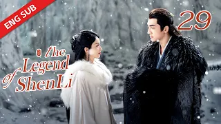 ENG SUB【The Legend of Shen Li】EP29 | Xing Zhi was very possessive of Shen Li