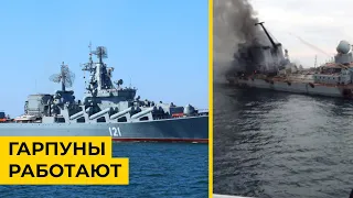 Россия срочно вывела из Черного моря корабли-носители.  Гарпун" (Harpoon) работает