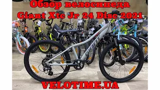 Обзор велосипеда Giant Xtc Jr 24 Disc 2021