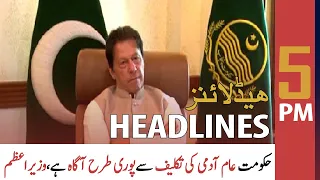 ARY News Headlines | 5 PM | 22 October 2021