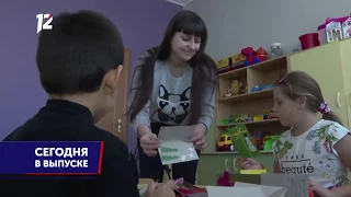 Итоговый выпуск "Часа новостей" за 02.12.2019. Новости Омска