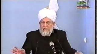 Urdu Khutba Juma on December 29, 1995 by Hazrat Mirza Tahir Ahmad